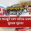 Odisha Government Considers Early Summer Vacations: R&DM Minister Suresh Pujari