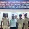 Jharsuguda Police Detain Two Individuals from Punjab for Creating Fake Instagram Profile of Minor