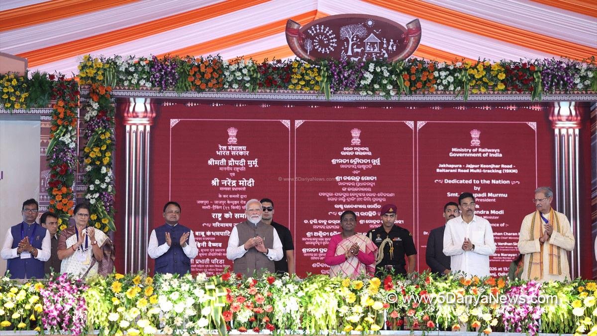 Droupadi Murmu and Narendra Modi Inaugurate BCGCL Foundation Stone